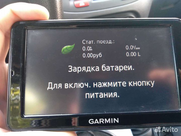 Автонавигатор Garmin