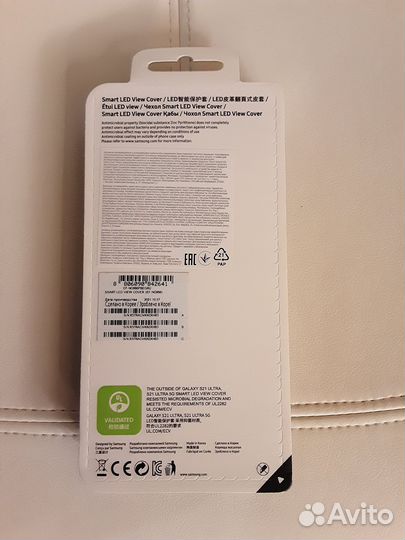 Чехол на Samsung galaxy S21 Ultra LED Новый