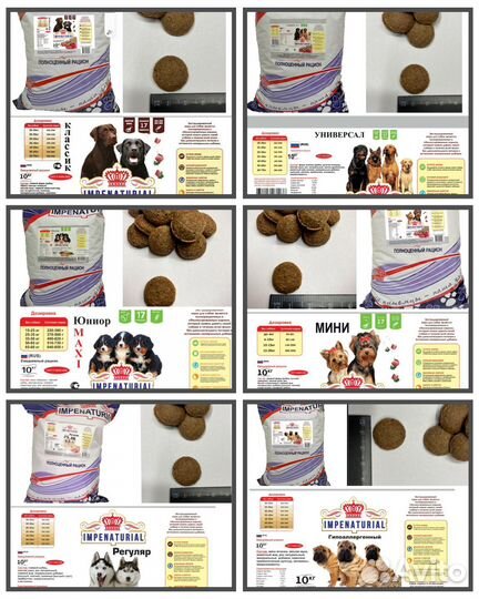Impenaturial корма для собаки