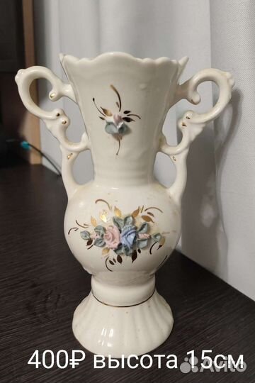 Ваза для цветов