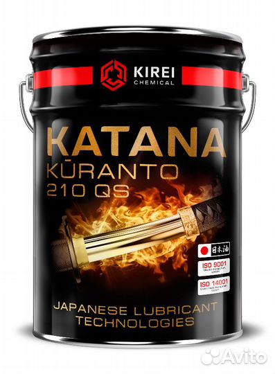 Сож-станочная katana kuranto 210QS(20 L) в Брянске