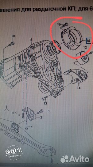 Инерционный демпфер кардана Ауди Ку 7 Audi Q7