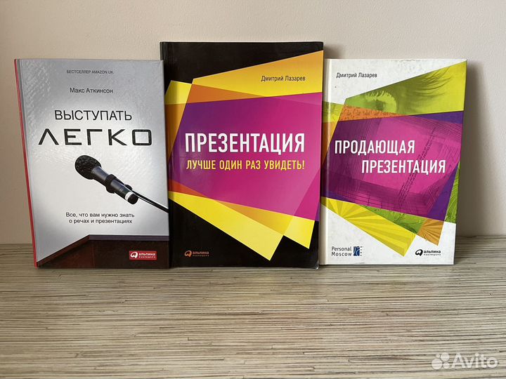 Книги по PR, рекламе, публичным выступлениям и др