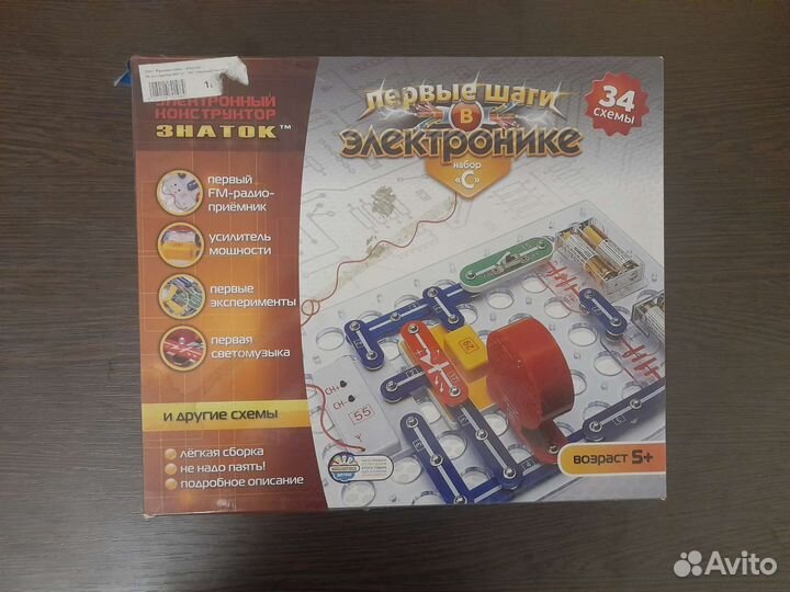 Конструктор знаток