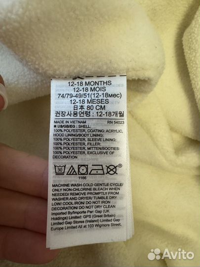 Комбинезон Gap