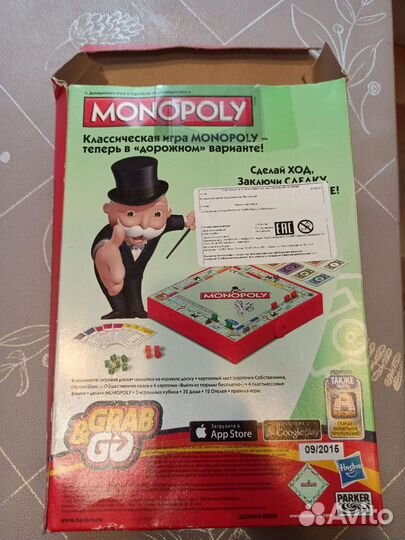 Монополия Monopoly дорожная мини