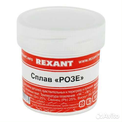 Сплав Розе припой
