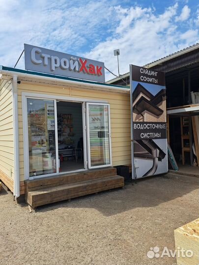 Труба профильная