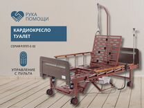 Инвалидная электрокровать функциональная