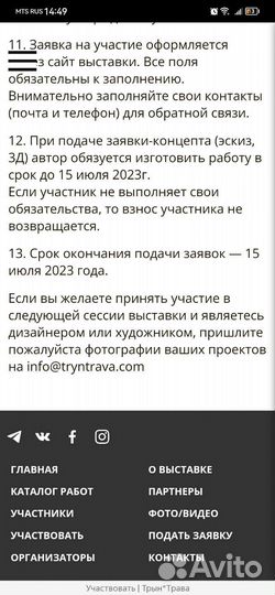 Матрас детский Vikalex 120х60см