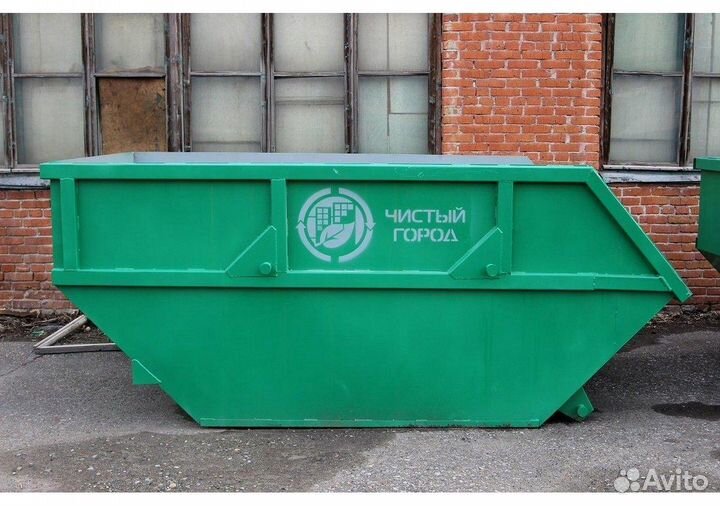 Мусорный бак