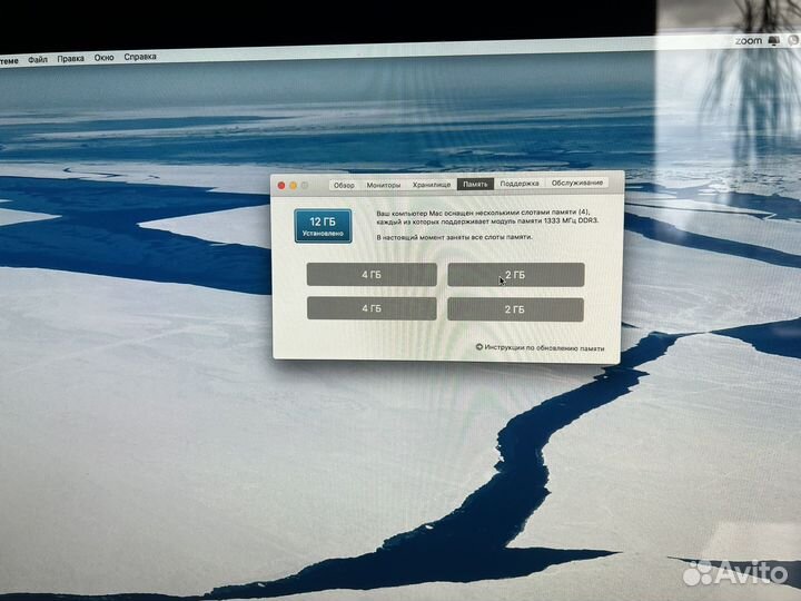 Apple iMac 21.5