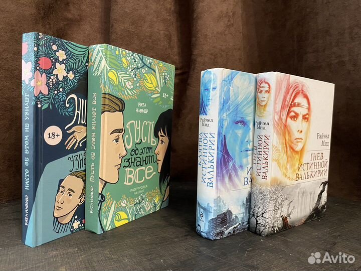 Книжные циклы 400