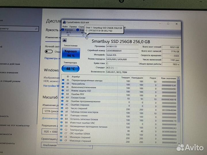 Ноутбук Lenovo AMD A10 4 ядра/ Radeon 2Gb/ SSD+HDD