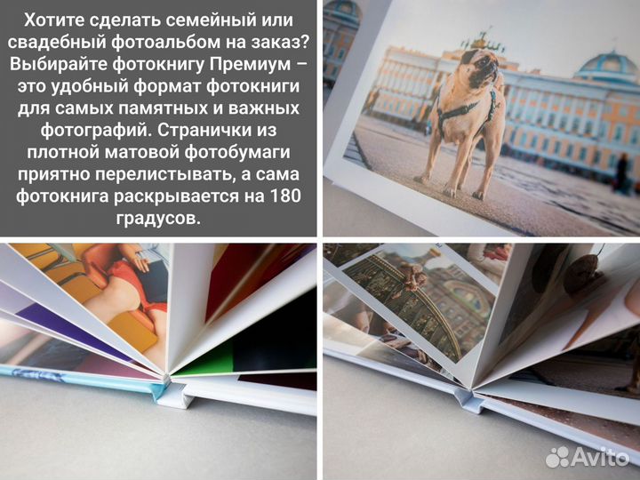 Изготовление фотокниги / фотокнига на заказ