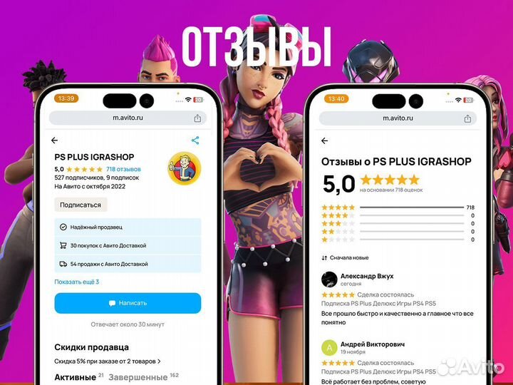 Подписка EA Play UFC5 FC24 NHL24