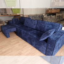 Новый Диван Три Метра