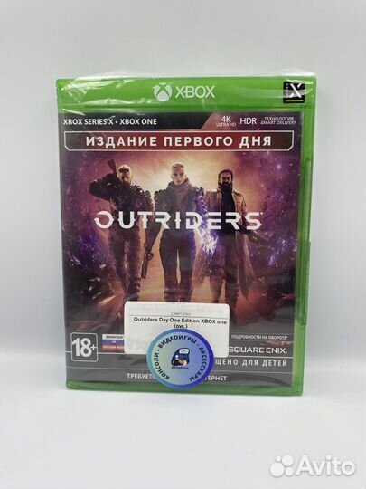Outriders Day One Edition xbox one (рус.) новый