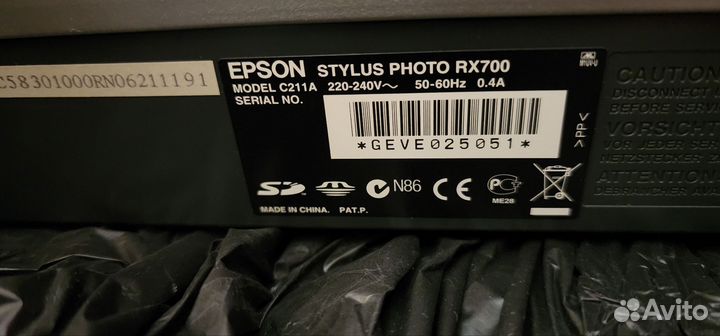 Epson stylus photo RX700