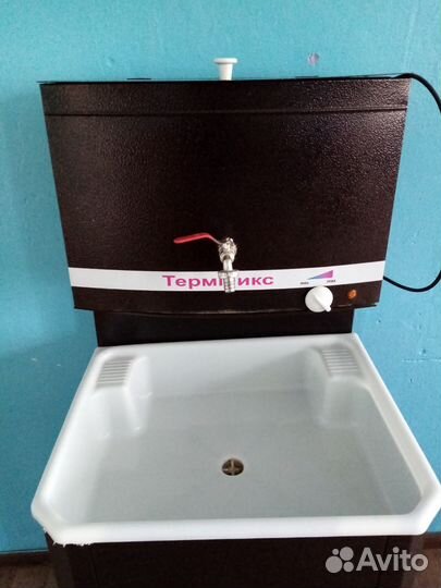 Умывальник