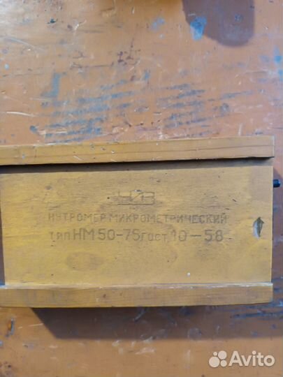 Токарный инструмент стойка ушм координатный стол