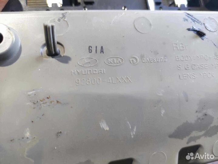 Плафон салонный Hyundai Solaris l Kia Rio 3