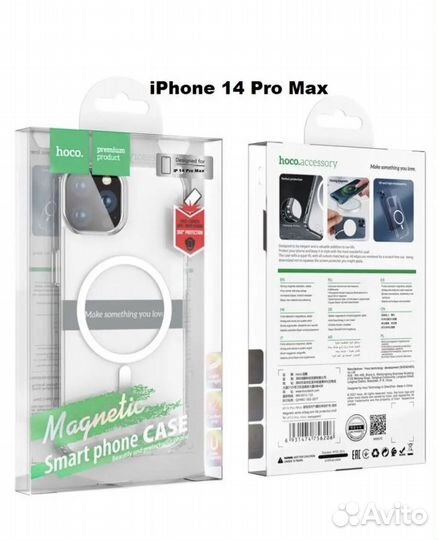 Чехол на iPhone 14 pro max magsafe новый