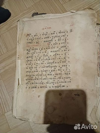 Книга 1515года