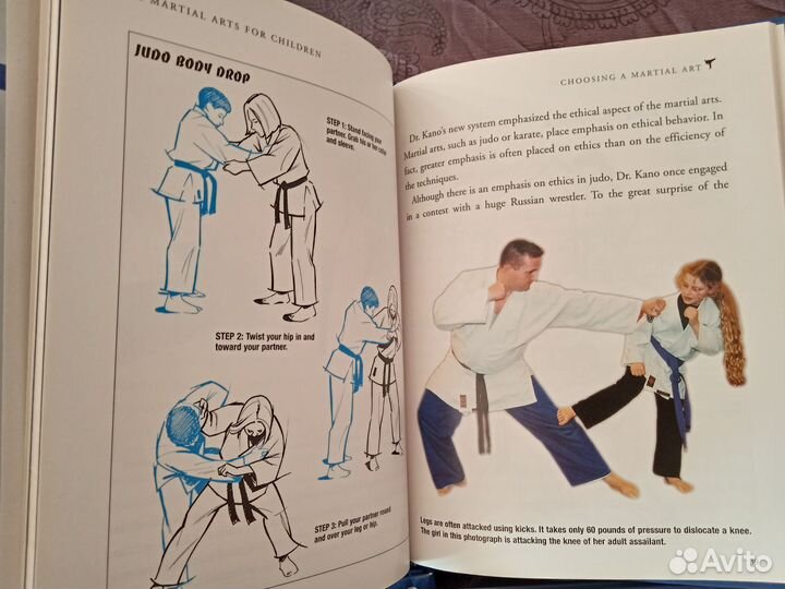 Боевые искусства (рукопашный бой: практикум)