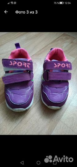 Кроссовки для девочки р. 26