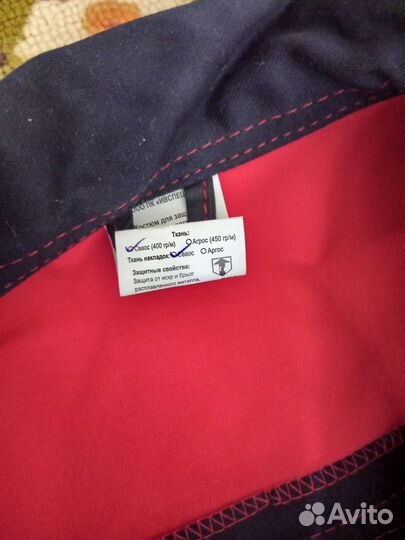 Костюм сварщика летний