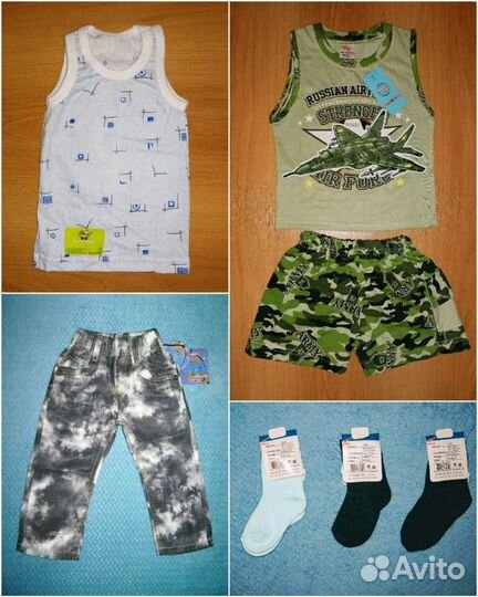 Новая одежда для мальчика пакетом