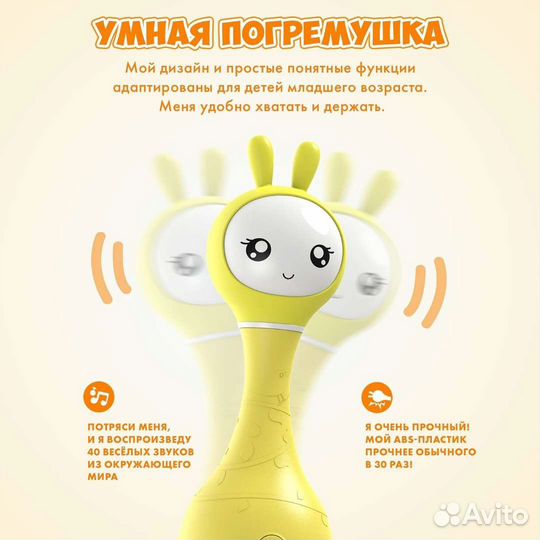 Умный зайка alilo R1 (зайчик )