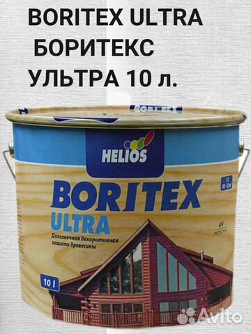 Boritex ultra 10 л, 0,75л и 2,5л есть База грунт