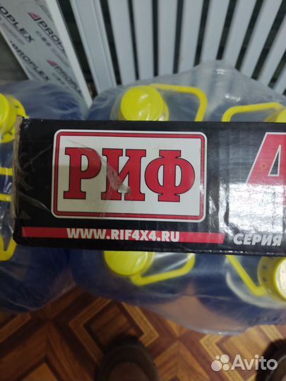 Амортизаторы Риф