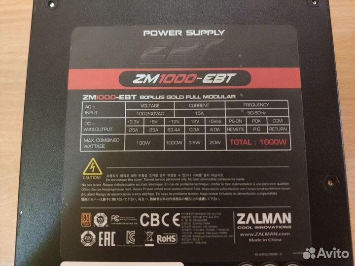 Блок питания Zalman 1000W ZM1000-EBT