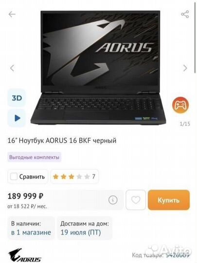 Игровой ноут Gigabyte /Сore i7 13700 /Rtx 4060/ 2K