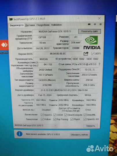 Gtx 1070 ti 8gb Palit Dual + trade-in