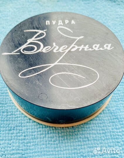 Пудра СССР 1975 г разные