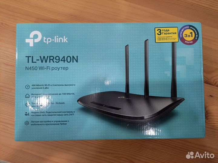 Wi-Fi роутер TP-Link TL-WR940N