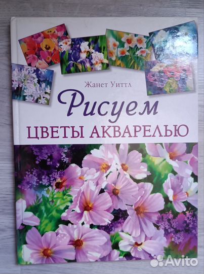 Книги по обучению рисованию