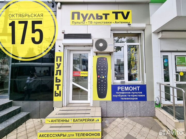 Кронштейн для телевизора с наклоном