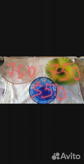 Вазы из цветного стекла СССР