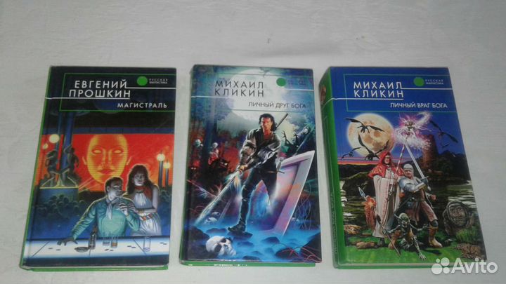 Фантастика детективы приключения