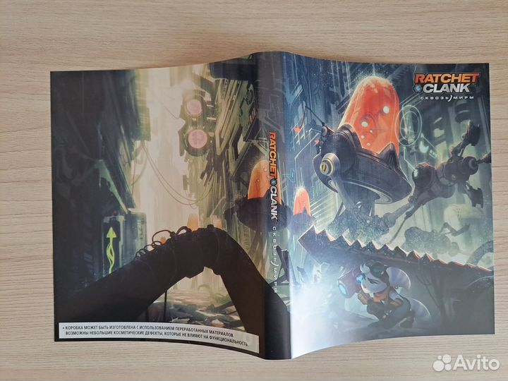 Ratchet & Clank: Rift Apart (PS5)