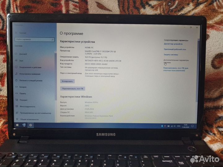 Ноутбук Samsung i7 3632QM. 16GB. SSD 111GB