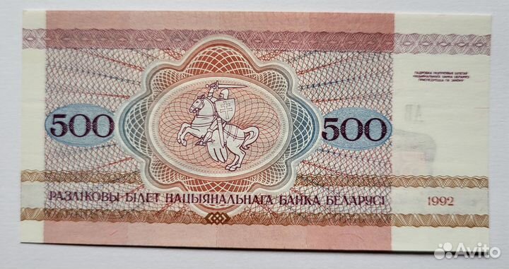 Банкноты - Армения Беларусь Казахстан Киргизия