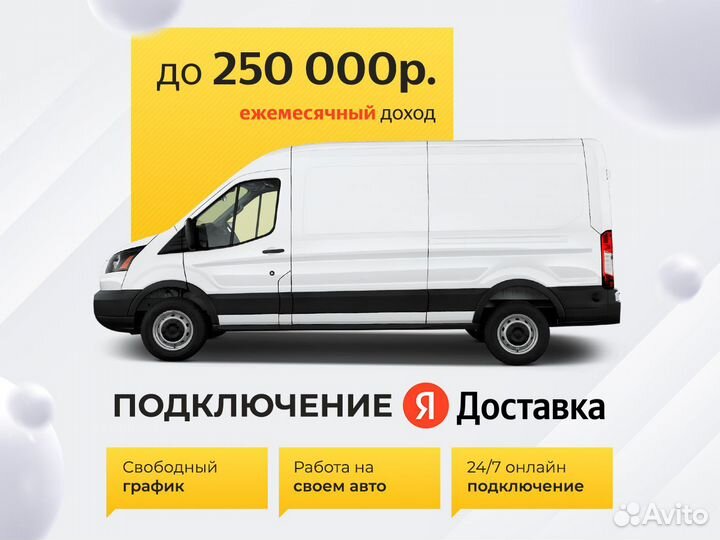 Водитель со своим грузовым авто