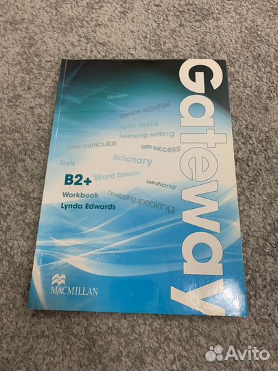 Gateway B2+ английский язык