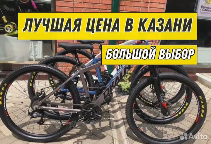 Велосипед горный R27.5. Алюминиевая рама. Новый